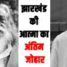 adarniy guruji shibu soren