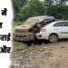 पेड़ से टकराई स्कॉर्पियो और कार