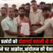 homeguard bahali dhandhali