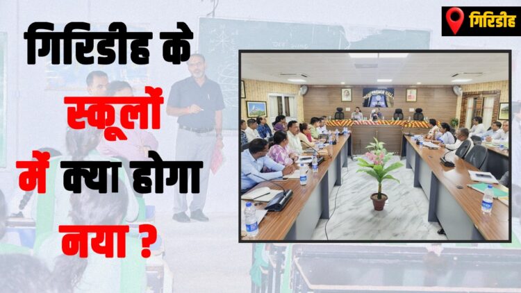 Deputy Commissioner Ramniwas Yadav