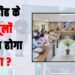 Deputy Commissioner Ramniwas Yadav
