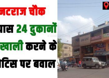 24 shops near Nataraj Chowk issued notices to vacate