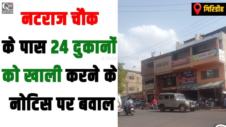 24 shops near Nataraj Chowk issued notices to vacate
