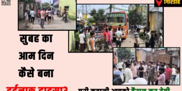 Buxidih Road Accident