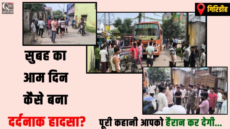 Buxidih Road Accident