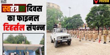 Independence day 2025