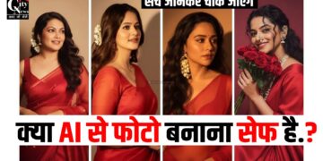 kya Ai se photo bnana safe hai