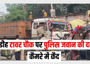 Police ne driver ko pita