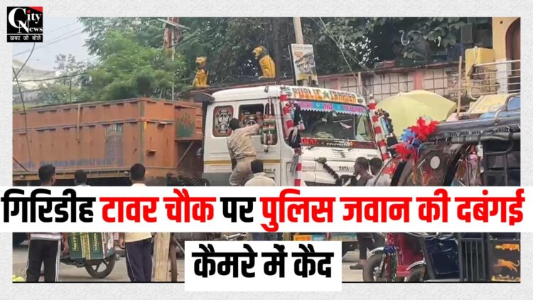 Police ne driver ko pita