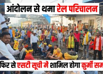 Kurmi Jati Andolan