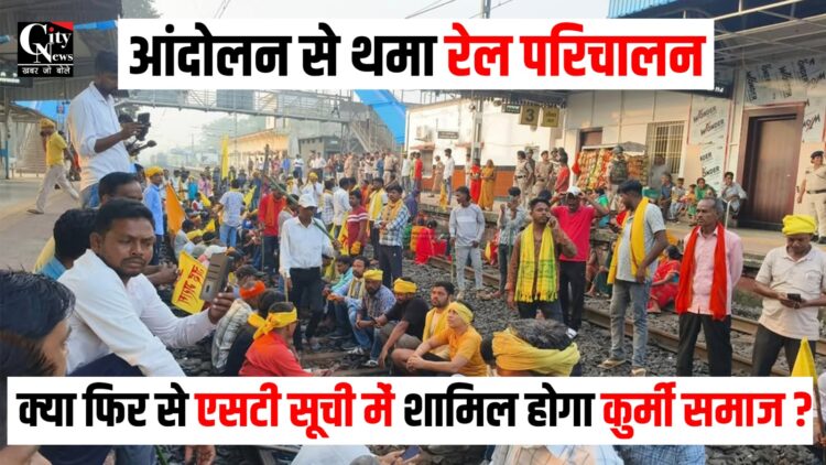 Kurmi Jati Andolan