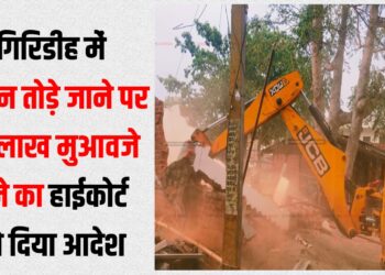 dukan tutne par mila 10 lakh ka muaavaja