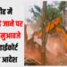 dukan tutne par mila 10 lakh ka muaavaja