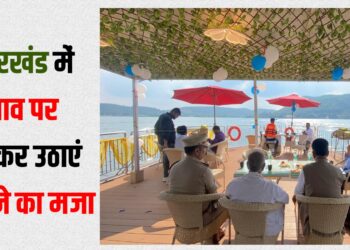 jharkhand ka phla floating resturant