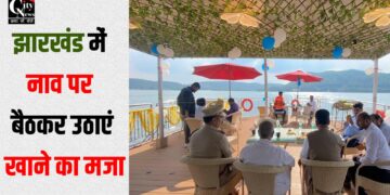 jharkhand ka phla floating resturant