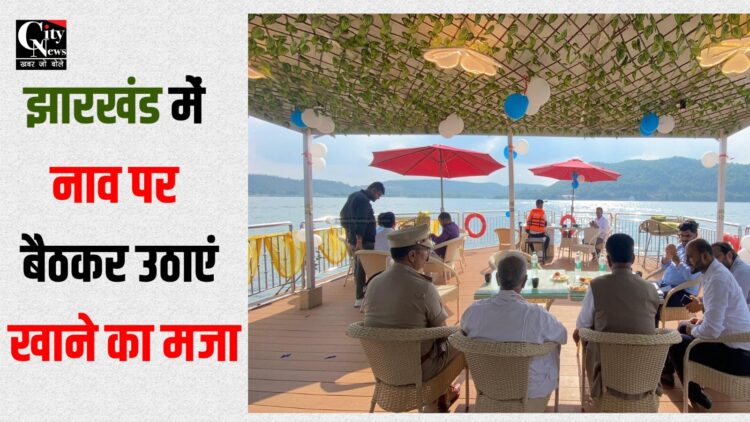 jharkhand ka phla floating resturant