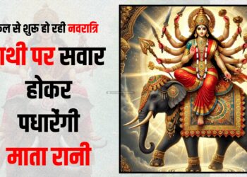 Hathi par aa rhi maa durga