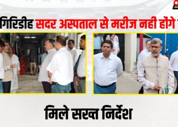 Sadar Aspatal se ab marij nhi honge referral