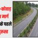 Durga puja se phle bnega giridih jamua road