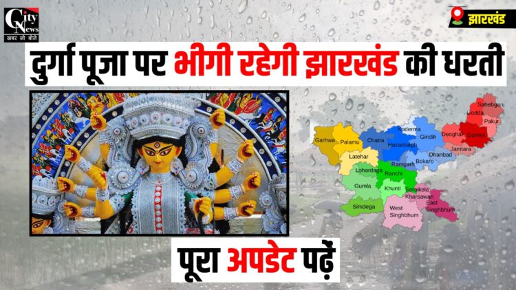 Durga Puja me Bhari barish