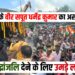 Giridih ke veer Saput Dharmendra Kumar ka nidhan