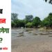 Jhanda Maidan Me ab nhin lgega mela