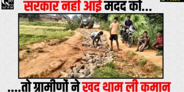 Gramino ne khud ki road ki marammat