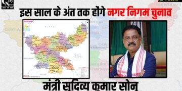 is sal ke last me hoga nagar nigam ka chunav