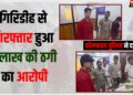 Kolkata police