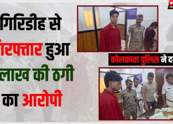 Kolkata police