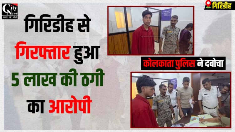 Kolkata police