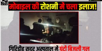 Mobile Light Sadar Hospital