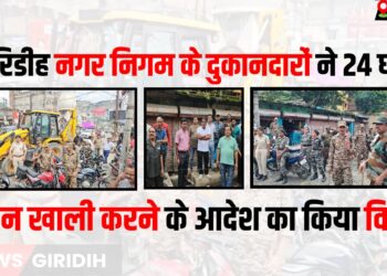 nagar nigam ke dukandaro ne 24 ghante me dukan khali krne ka jatya virodh