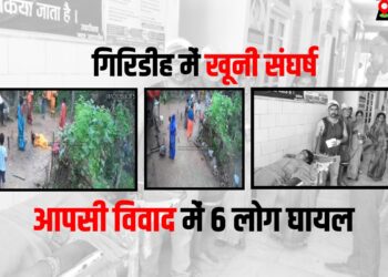 devri me aapsi vivad me 6 log ghayal