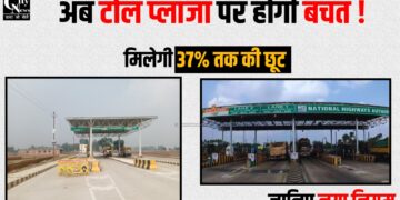 Abb Upi se payment par toll plaza me hogi bachat