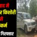 bengabad mukbadhir girl case