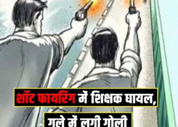 Baddiha Firing