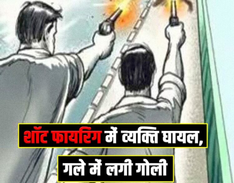 Baddiha Firing