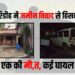 sariya jameen vivad