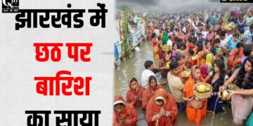 Chhath me Barish
