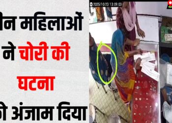 Sonbad Mahila Jewellery Chori