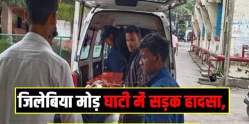 Jilebiya More Accident