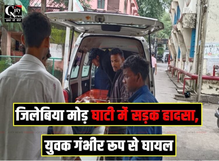 Jilebiya More Accident