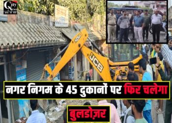 Giridih Pachmba Forelane