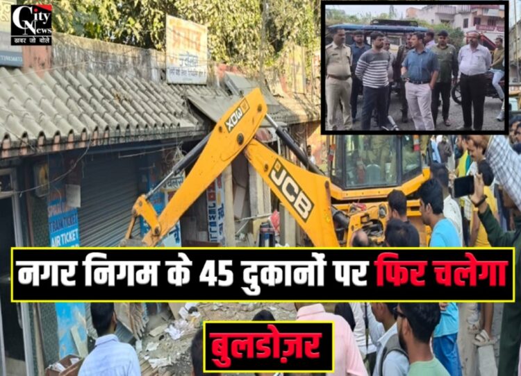 Giridih Pachmba Forelane