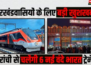 Vande Bharat Express Jharkhand