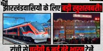 Vande Bharat Express Jharkhand