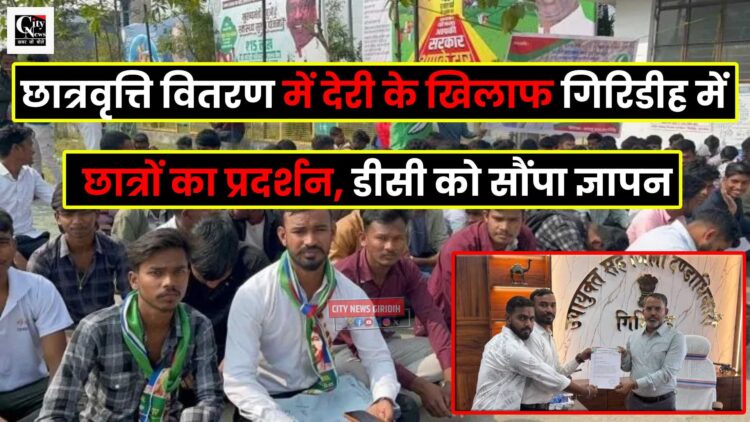 E kalyan Scholarship