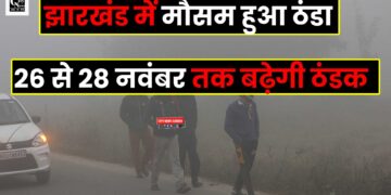 Jharkhand Weather