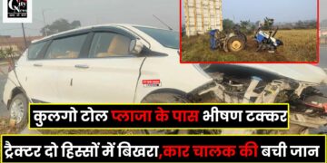 Kulago Toll Accident